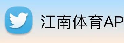 江南体育APP下载 Logo